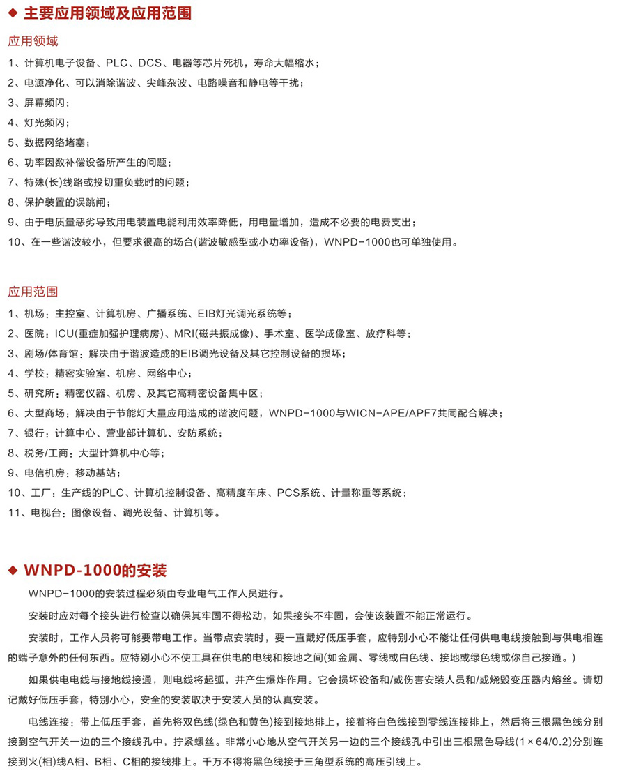 产品详情3.jpg